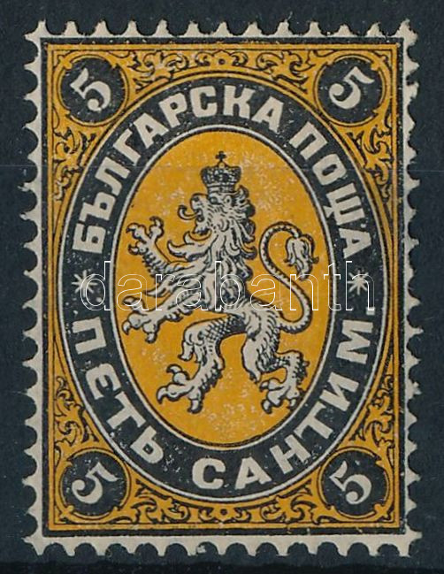 Lot 6307 - Bulgaria Philately and postal history world - Bulgaria - Darabanth Co Ltd Stamps, Coins and Postcards Mail Auction #283 Lot 6307 - Bulgaria Philately and postal history world - Bulgaria - Darabanth Co Ltd Stamps, Coins and Postcards Mail Auction #283