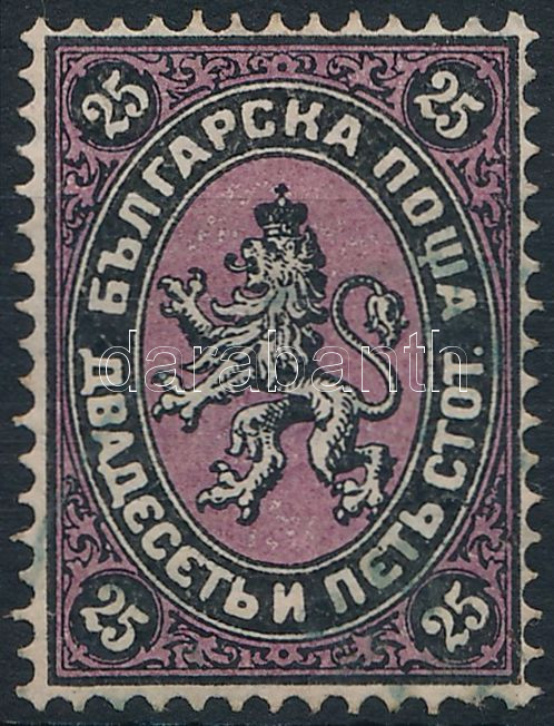 Lot 6311 - Bulgaria Philately and postal history world - Bulgaria - Darabanth Co Ltd Stamps, Coins and Postcards Mail Auction #283 Lot 6311 - Bulgaria Philately and postal history world - Bulgaria - Darabanth Co Ltd Stamps, Coins and Postcards Mail Auction #283