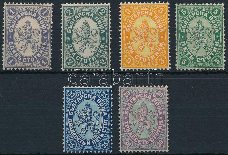 Lot 6312 - Bulgaria Philately and postal history world - Bulgaria - Darabanth Co Ltd Stamps, Coins and Postcards Mail Auction #283 Lot 6312 - Bulgaria Philately and postal history world - Bulgaria - Darabanth Co Ltd Stamps, Coins and Postcards Mail Auction #283