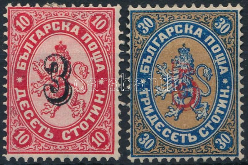 Lot 6315 - Bulgaria Philately and postal history world - Bulgaria - Darabanth Co Ltd Stamps, Coins and Postcards Mail Auction #283 Lot 6315 - Bulgaria Philately and postal history world - Bulgaria - Darabanth Co Ltd Stamps, Coins and Postcards Mail Auction #283