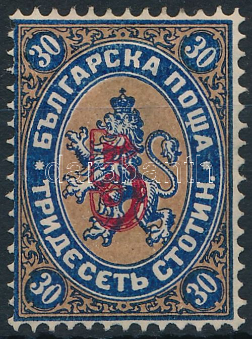 Lot 6316 - Bulgaria Philately and postal history world - Bulgaria - Darabanth Co Ltd Stamps, Coins and Postcards Mail Auction #283 Lot 6316 - Bulgaria Philately and postal history world - Bulgaria - Darabanth Co Ltd Stamps, Coins and Postcards Mail Auction #283