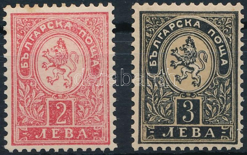 Lot 6328 - Bulgaria Philately and postal history world - Bulgaria - Darabanth Co Ltd Stamps, Coins and Postcards Mail Auction #283 Lot 6328 - Bulgaria Philately and postal history world - Bulgaria - Darabanth Co Ltd Stamps, Coins and Postcards Mail Auction #283