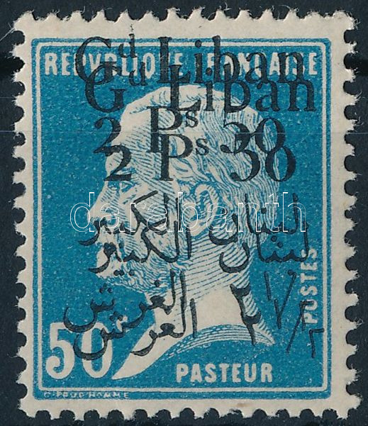 Lot 7268 - Lebanon philately and postal history world - lebanon -  Darabanth Co Ltd Stamps, Coins and Postcards Mail Auction #283