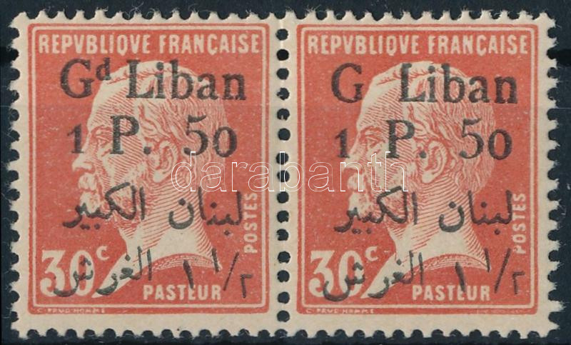 Lot 6855 - Lebanon philately and postal history world - lebanon - Darabanth Co Ltd Online auction of stamps, postcards and other collectibles #287 Lot 6855 - Lebanon philately and postal history world - lebanon - Darabanth Co Ltd Online auction of stamps, postcards and other collectibles #287