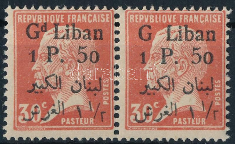 Lot 6854 - Lebanon philately and postal history world - lebanon - Darabanth Co Ltd Online auction of stamps, postcards and other collectibles #287 Lot 6854 - Lebanon philately and postal history world - lebanon - Darabanth Co Ltd Online auction of stamps, postcards and other collectibles #287