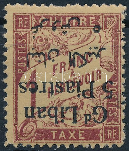 Lot 6857 - Lebanon philately and postal history world - lebanon - Darabanth Co Ltd Online auction of stamps, postcards and other collectibles #287 Lot 6857 - Lebanon philately and postal history world - lebanon - Darabanth Co Ltd Online auction of stamps, postcards and other collectibles #287