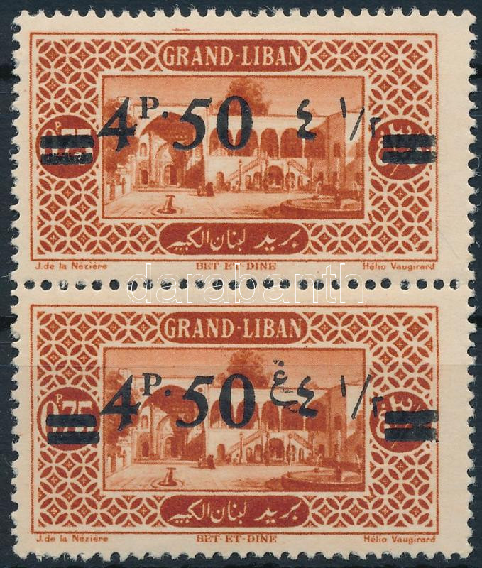 Lot 6858 - Lebanon philately and postal history world - lebanon - Darabanth Co Ltd Online auction of stamps, postcards and other collectibles #287 Lot 6858 - Lebanon philately and postal history world - lebanon - Darabanth Co Ltd Online auction of stamps, postcards and other collectibles #287