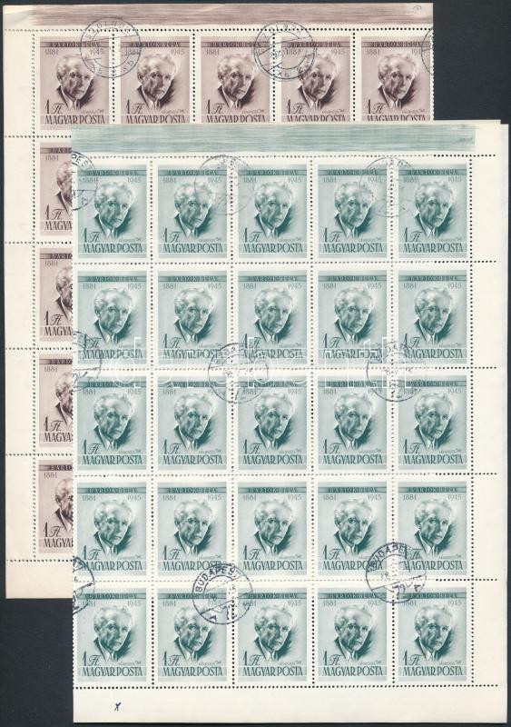 Lot 57 - Hungary single hungarian issues at a very low starting price - Darabanth Co Ltd Stamps, Coins and Postcards Mail Auction #283 Lot 57 - Hungary single hungarian issues at a very low starting price - Darabanth Co Ltd Stamps, Coins and Postcards Mail Auction #283