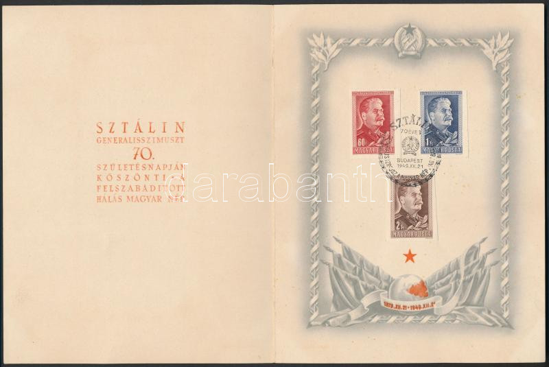 Lot 150 - Hungary imperforate sets - blocks at a very low starting price -  Darabanth Co Ltd Stamps, Coins and Postcards Mail Auction #283