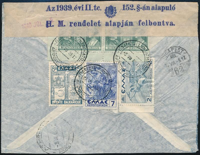 Lot 5519 - Greece Worldwide philately and postal history - Greece - Darabanth Co Ltd Major Auction of stamps, postcards and other collectibles #26 Lot 5519 - Greece Worldwide philately and postal history - Greece - Darabanth Co Ltd Major Auction of stamps, postcards and other collectibles #26