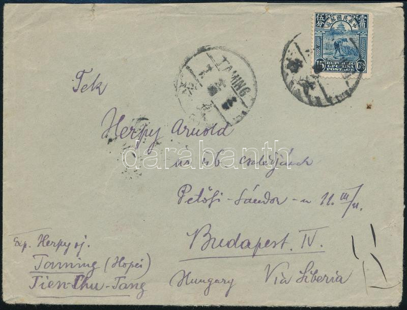Lot 5770 - China Worldwide philately and postal history - China -  Darabanth Co Ltd Major Auction of stamps, postcards and other collectibles #26 