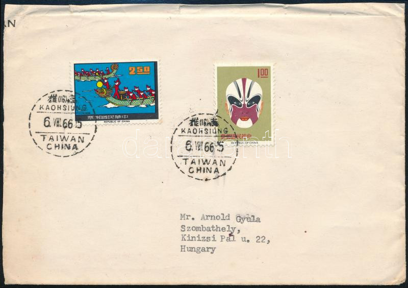 Lot 5813 - china taiwan Worldwide philately and postal history - China Taiwan -  Darabanth Co Ltd Major Auction of stamps, postcards and other collectibles #26 