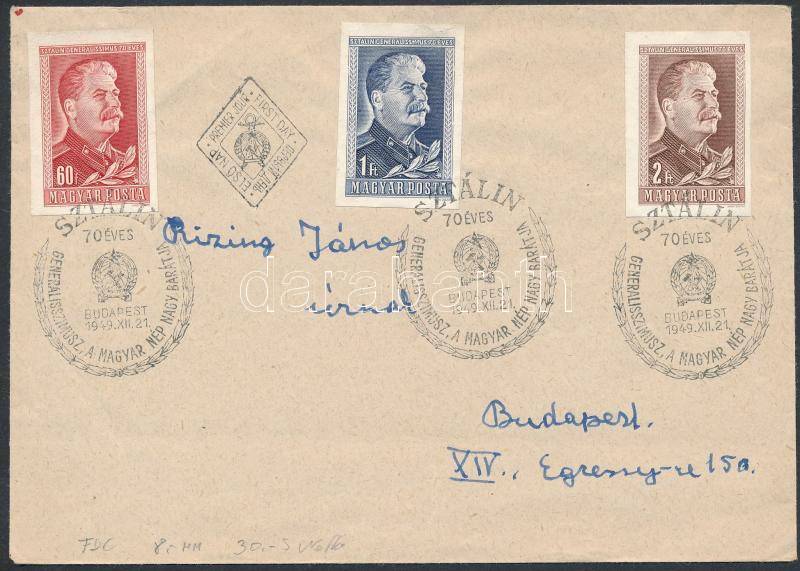 Lot 149 - Hungary imperforate sets - blocks at a very low starting price -  Darabanth Co Ltd Stamps, Coins and Postcards Mail Auction #283