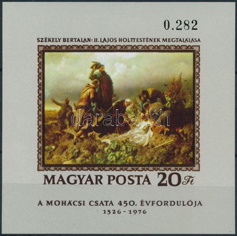 Lot 239 - Hungary imperforate sets - blocks at a very low starting price - Darabanth Co Ltd Stamps, Coins and Postcards Mail Auction #283 Lot 239 - Hungary imperforate sets - blocks at a very low starting price - Darabanth Co Ltd Stamps, Coins and Postcards Mail Auction #283