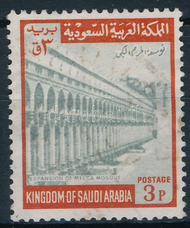 Lot 7884 - Saudi Arabia philately and postal history world - saudi arabia - Darabanth Co Ltd Stamps, Coins and Postcards Mail Auction #283 Lot 7884 - Saudi Arabia philately and postal history world - saudi arabia - Darabanth Co Ltd Stamps, Coins and Postcards Mail Auction #283