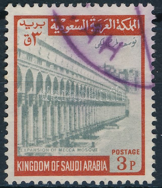 Lot 7883 - Saudi Arabia philately and postal history world - saudi arabia - Darabanth Co Ltd Stamps, Coins and Postcards Mail Auction #283 Lot 7883 - Saudi Arabia philately and postal history world - saudi arabia - Darabanth Co Ltd Stamps, Coins and Postcards Mail Auction #283