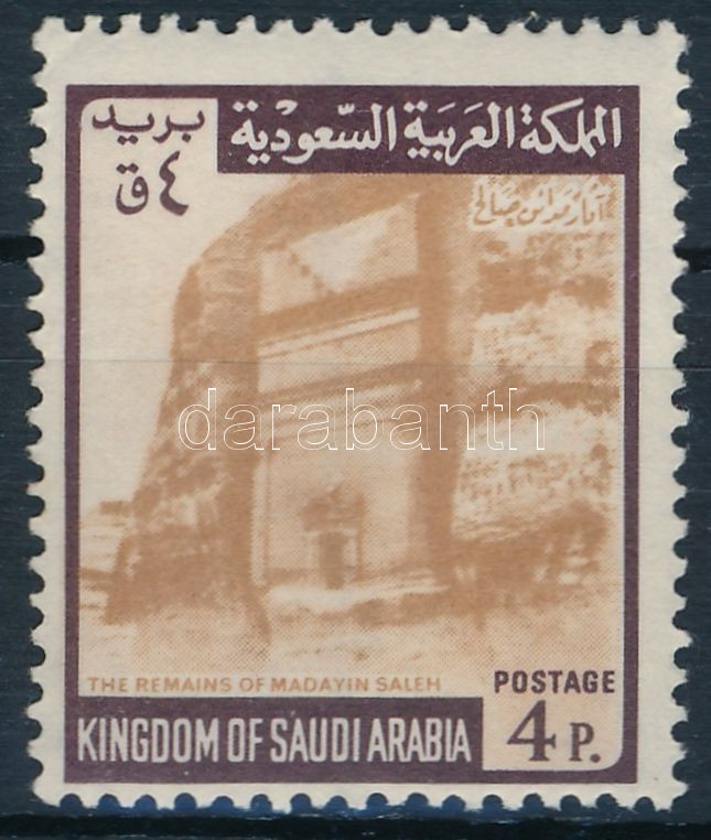 Lot 7878 - Saudi Arabia philately and postal history world - saudi arabia - Darabanth Co Ltd Stamps, Coins and Postcards Mail Auction #283 Lot 7878 - Saudi Arabia philately and postal history world - saudi arabia - Darabanth Co Ltd Stamps, Coins and Postcards Mail Auction #283
