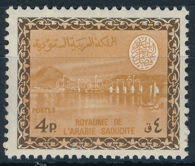Lot 7871 - Saudi Arabia philately and postal history world - saudi arabia - Darabanth Co Ltd Stamps, Coins and Postcards Mail Auction #283 Lot 7871 - Saudi Arabia philately and postal history world - saudi arabia - Darabanth Co Ltd Stamps, Coins and Postcards Mail Auction #283
