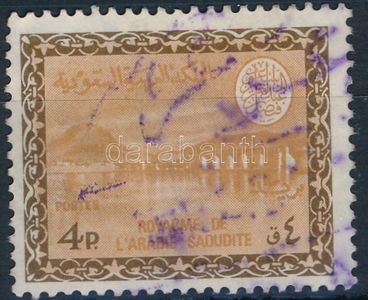 Lot 7872 - Saudi Arabia philately and postal history world - saudi arabia - Darabanth Co Ltd Stamps, Coins and Postcards Mail Auction #283 Lot 7872 - Saudi Arabia philately and postal history world - saudi arabia - Darabanth Co Ltd Stamps, Coins and Postcards Mail Auction #283