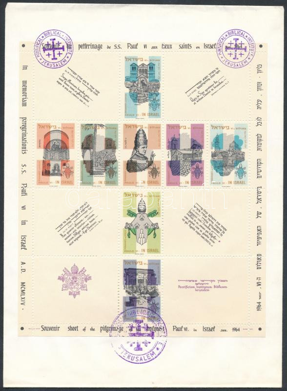 Lot 6993 - Israel philately and postal history world - israel -  Darabanth Co Ltd Stamps, Coins and Postcards Mail Auction #283
