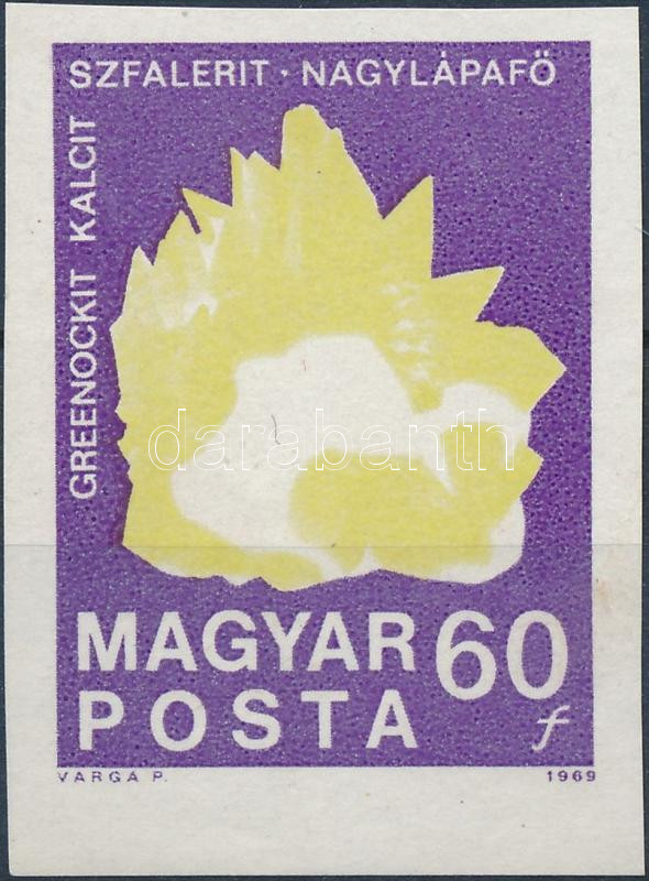 Lot 221 - Hungary imperforate sets - blocks at a very low starting price - Darabanth Co Ltd Stamps, Coins and Postcards Mail Auction #283 Lot 221 - Hungary imperforate sets - blocks at a very low starting price - Darabanth Co Ltd Stamps, Coins and Postcards Mail Auction #283
