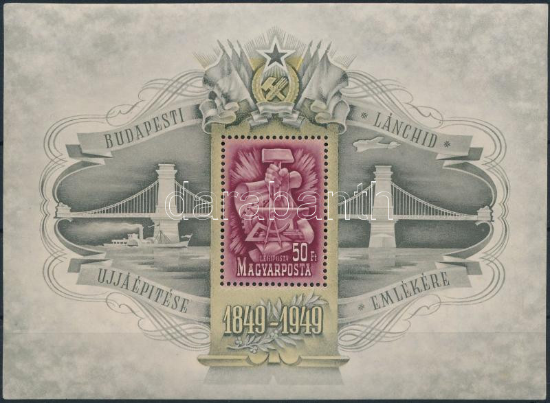 Lot 7 - Hungary single hungarian issues at a very low starting price - Darabanth Co Ltd Stamps, Coins and Postcards Mail Auction #283 Lot 7 - Hungary single hungarian issues at a very low starting price - Darabanth Co Ltd Stamps, Coins and Postcards Mail Auction #283