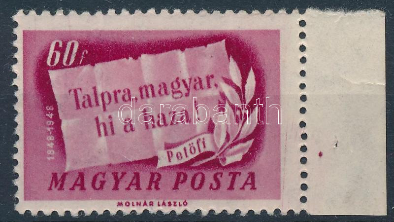 Lot 3 - Hungary single hungarian issues at a very low starting price - Darabanth Co Ltd Stamps, Coins and Postcards Mail Auction #283 Lot 3 - Hungary single hungarian issues at a very low starting price - Darabanth Co Ltd Stamps, Coins and Postcards Mail Auction #283