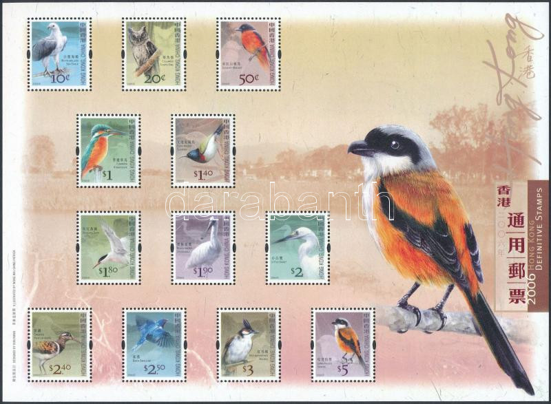 Lot 6860 - Hong Kong philately and postal history world - hong kong -  Darabanth Co Ltd Stamps, Coins and Postcards Mail Auction #283
