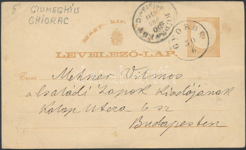 Lot 563 - Hungary Hungarian covers at a very low starting price - Darabanth Co Ltd Stamps, Coins and Postcards Mail Auction #283 Lot 563 - Hungary Hungarian covers at a very low starting price - Darabanth Co Ltd Stamps, Coins and Postcards Mail Auction #283