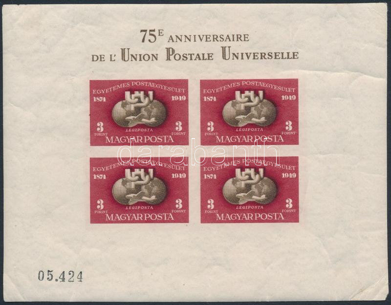 Lot 6 - Hungary single hungarian issues at a very low starting price - Darabanth Co Ltd Stamps, Coins and Postcards Mail Auction #283 Lot 6 - Hungary single hungarian issues at a very low starting price - Darabanth Co Ltd Stamps, Coins and Postcards Mail Auction #283