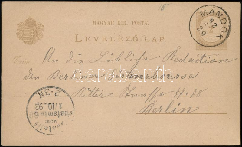 Lot 635 - Hungary Hungarian covers at a very low starting price -  Darabanth Co Ltd Stamps, Coins and Postcards Mail Auction #283