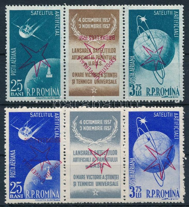 Lot 7745 - Romania philately and postal history world - romania -  Darabanth Co Ltd Stamps, Coins and Postcards Mail Auction #283
