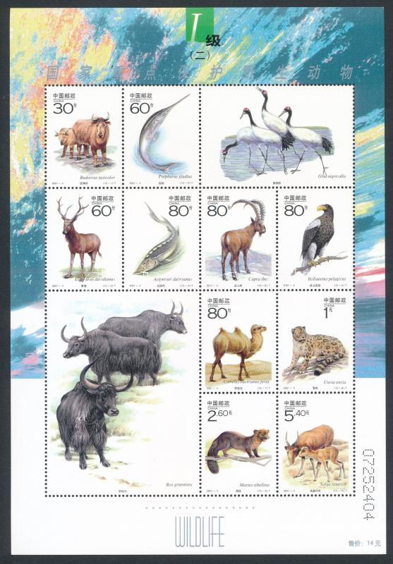 Lot 7159 - prc china philately and postal history world - prc china - Darabanth Co Ltd Stamps, Coins and Postcards Mail Auction #283 Lot 7159 - prc china philately and postal history world - prc china - Darabanth Co Ltd Stamps, Coins and Postcards Mail Auction #283