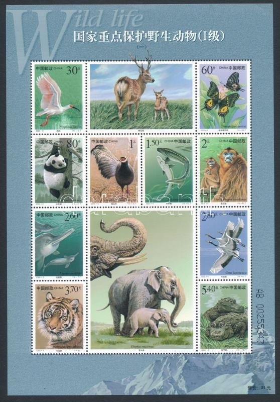 Lot 7158 - prc china philately and postal history world - prc china - Darabanth Co Ltd Stamps, Coins and Postcards Mail Auction #283 Lot 7158 - prc china philately and postal history world - prc china - Darabanth Co Ltd Stamps, Coins and Postcards Mail Auction #283