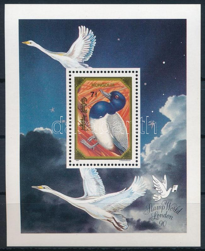 Lot 7403 - mongolia philately and postal history world - mongolia -  Darabanth Co Ltd Stamps, Coins and Postcards Mail Auction #283