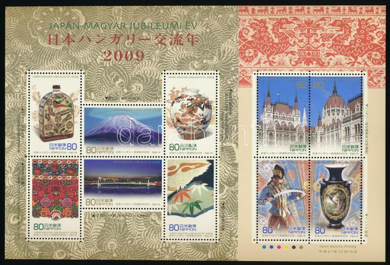 Lot 6760 - Japan philately and postal history world - japan - Darabanth Co Ltd Stamps, Coins and Postcards Mail Auction #284 Lot 6760 - Japan philately and postal history world - japan - Darabanth Co Ltd Stamps, Coins and Postcards Mail Auction #284