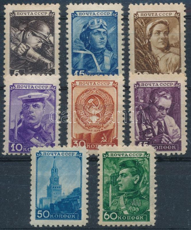 Lot 7817 - soviet union philately and postal history world - soviet union - Darabanth Co Ltd Stamps, Coins and Postcards Mail Auction #284 Lot 7817 - soviet union philately and postal history world - soviet union - Darabanth Co Ltd Stamps, Coins and Postcards Mail Auction #284