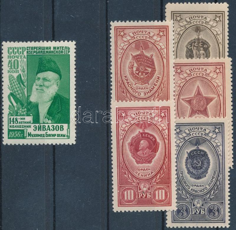 Lot 7821 - soviet union philately and postal history world - soviet union - Darabanth Co Ltd Stamps, Coins and Postcards Mail Auction #284 Lot 7821 - soviet union philately and postal history world - soviet union - Darabanth Co Ltd Stamps, Coins and Postcards Mail Auction #284