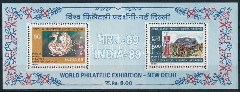 Lot 7198 - india philately and postal history world - india -  Darabanth Co Ltd Online auction of stamps, postcards and other collectibles #285 