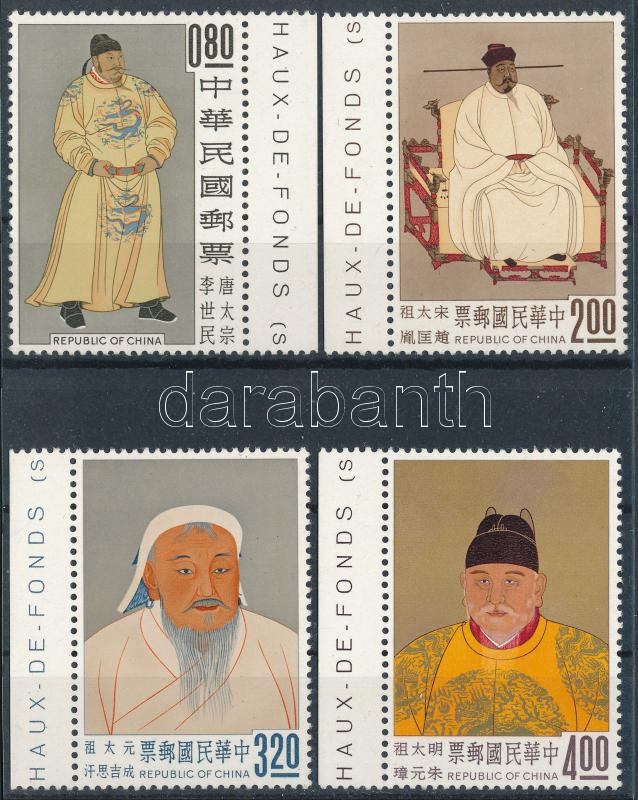 Lot 5811 - china taiwan Worldwide philately and postal history - China Taiwan -  Darabanth Co Ltd Major Auction of stamps, postcards and other collectibles #26 