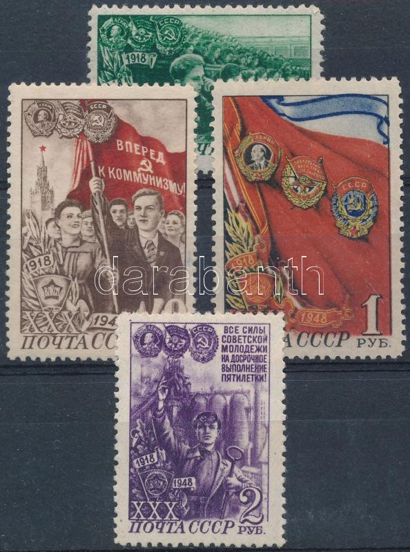 Lot 7819 - soviet union philately and postal history world - soviet union - Darabanth Co Ltd Stamps, Coins and Postcards Mail Auction #284 Lot 7819 - soviet union philately and postal history world - soviet union - Darabanth Co Ltd Stamps, Coins and Postcards Mail Auction #284