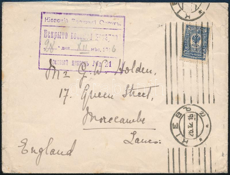 Lot 7464 - Russia philately and postal history world - russia - Darabanth Co Ltd Stamps, Coins and Postcards Mail Auction #284 Lot 7464 - Russia philately and postal history world - russia - Darabanth Co Ltd Stamps, Coins and Postcards Mail Auction #284