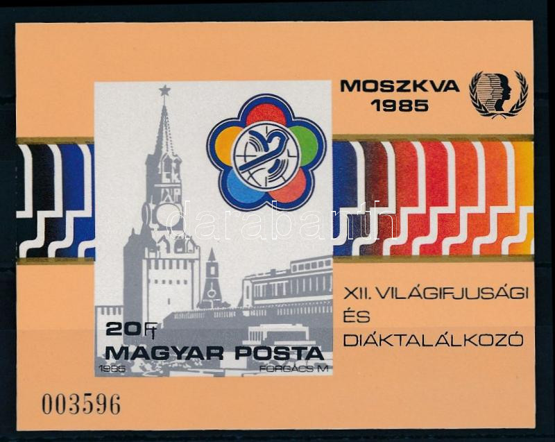 Lot 234 - Hungary Imperforate sets, blocks at a very low starting price - Darabanth Co Ltd Stamps, Coins and Postcards Mail Auction #284 Lot 234 - Hungary Imperforate sets, blocks at a very low starting price - Darabanth Co Ltd Stamps, Coins and Postcards Mail Auction #284