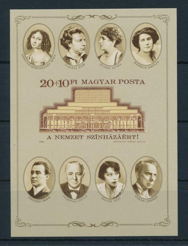 Lot 253 - Hungary Imperforate sets, blocks at a very low starting price - Darabanth Co Ltd Stamps, Coins and Postcards Mail Auction #284 Lot 253 - Hungary Imperforate sets, blocks at a very low starting price - Darabanth Co Ltd Stamps, Coins and Postcards Mail Auction #284
