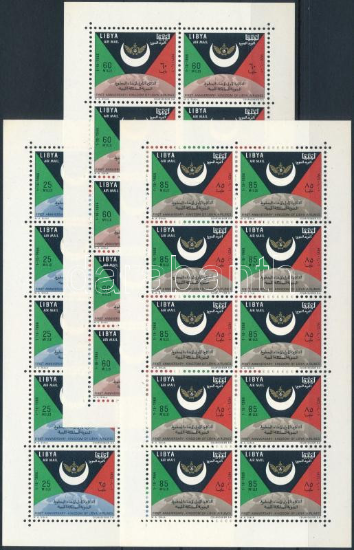 Lot 7051 - libya philately and postal history world - libya -  Darabanth Co Ltd Stamps, Coins and Postcards Mail Auction #284
