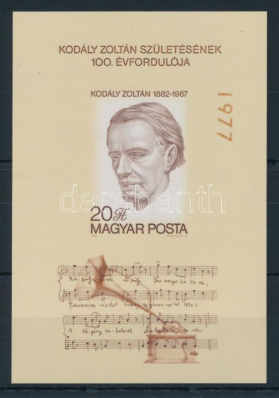 Lot 190 - Hungary Imperforate sets, blocks at a very low starting price - Darabanth Co Ltd Stamps, Coins and Postcards Mail Auction #284 Lot 190 - Hungary Imperforate sets, blocks at a very low starting price - Darabanth Co Ltd Stamps, Coins and Postcards Mail Auction #284