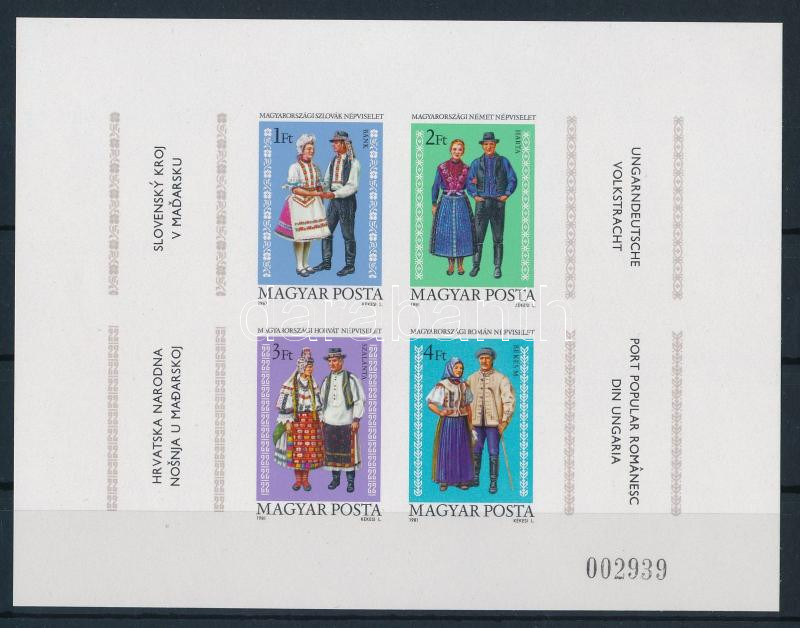 Lot 180 - Hungary Imperforate sets, blocks at a very low starting price - Darabanth Co Ltd Stamps, Coins and Postcards Mail Auction #284 Lot 180 - Hungary Imperforate sets, blocks at a very low starting price - Darabanth Co Ltd Stamps, Coins and Postcards Mail Auction #284