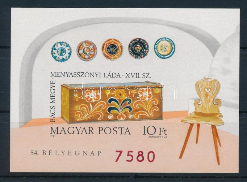 Lot 179 - Hungary Imperforate sets, blocks at a very low starting price - Darabanth Co Ltd Stamps, Coins and Postcards Mail Auction #284 Lot 179 - Hungary Imperforate sets, blocks at a very low starting price - Darabanth Co Ltd Stamps, Coins and Postcards Mail Auction #284