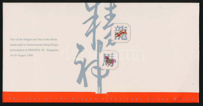 Lot 6700 - Hong Kong philately and postal history world - hong kong - Darabanth Co Ltd Stamps, Coins and Postcards Mail Auction #284 Lot 6700 - Hong Kong philately and postal history world - hong kong - Darabanth Co Ltd Stamps, Coins and Postcards Mail Auction #284