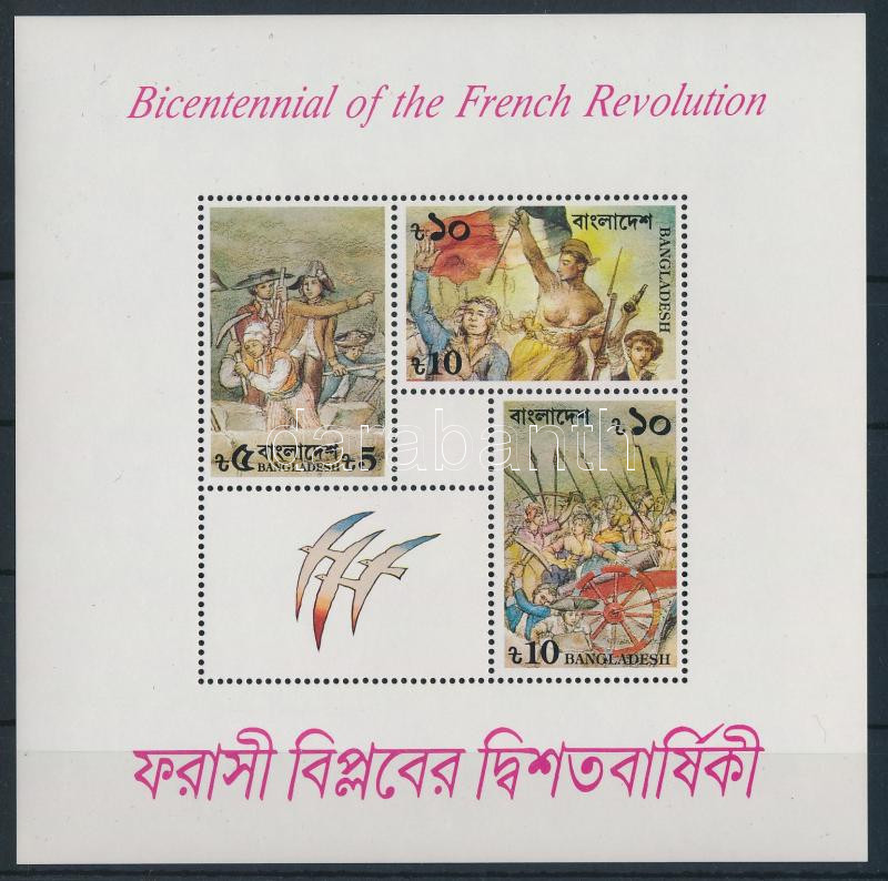 Lot 6288 - bangladesh philately and postal history world - bangladesh - Darabanth Co Ltd Stamps, Coins and Postcards Mail Auction #284 Lot 6288 - bangladesh philately and postal history world - bangladesh - Darabanth Co Ltd Stamps, Coins and Postcards Mail Auction #284